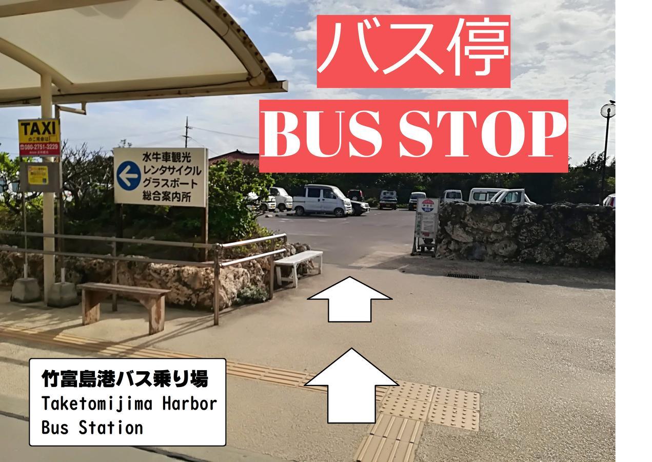 Taketomijima Guesthouse And Je Taime Exterior photo